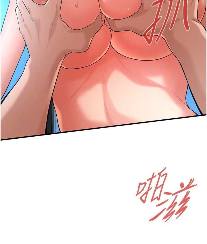 41P - 街头干架王