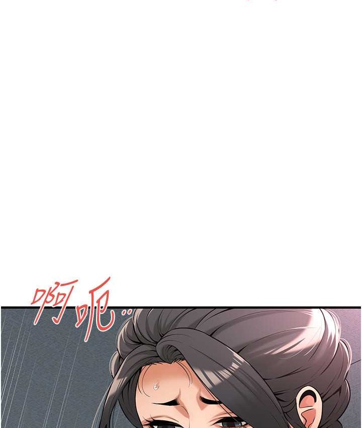 43P - 街头干架王