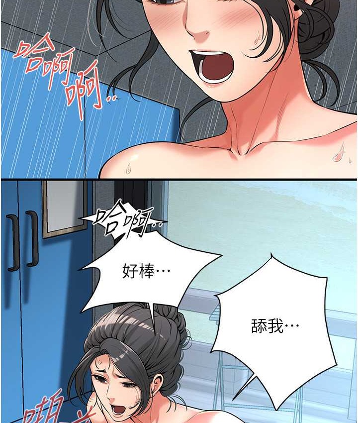 44P - 街头干架王