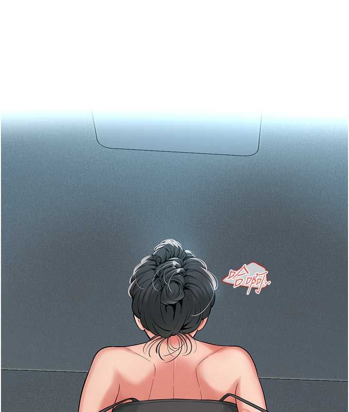 4P - 街头干架王