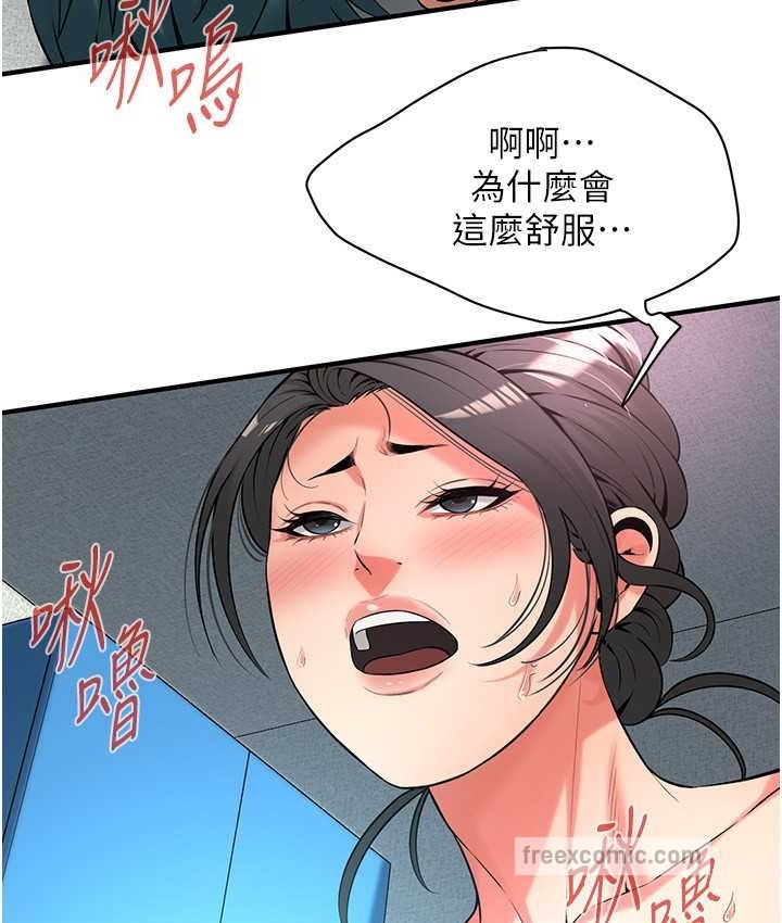 50P - 街头干架王