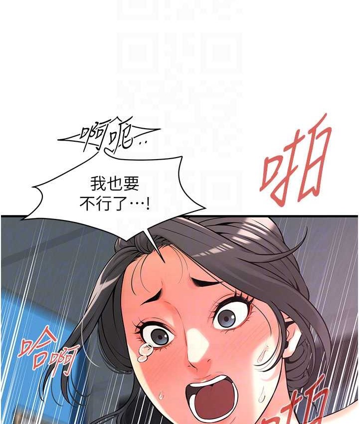 57P - 街头干架王