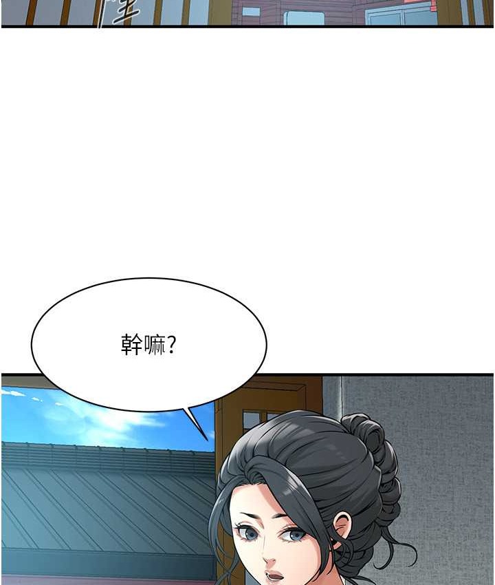 73P - 街头干架王