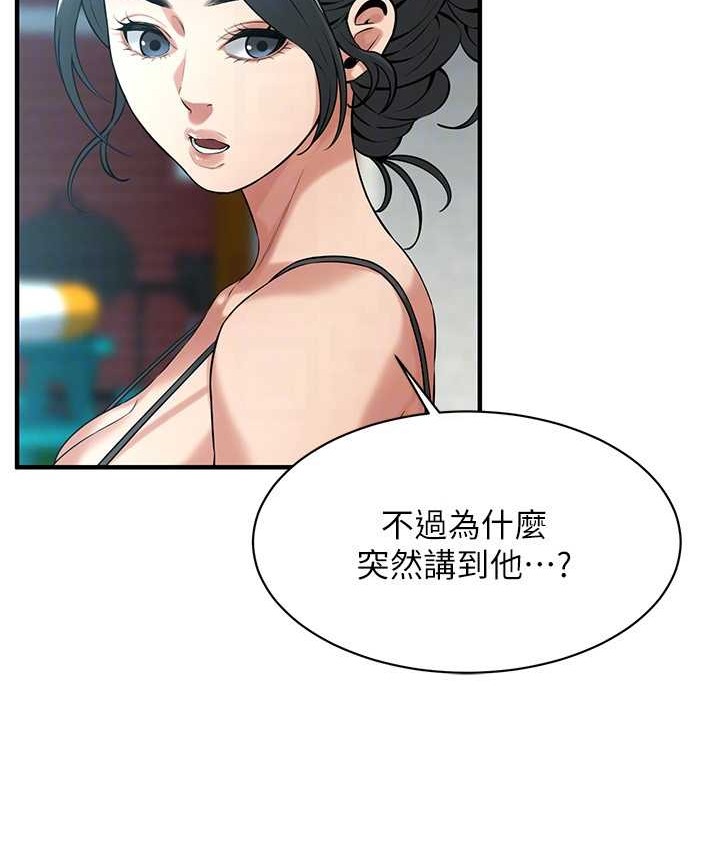 77P - 街头干架王