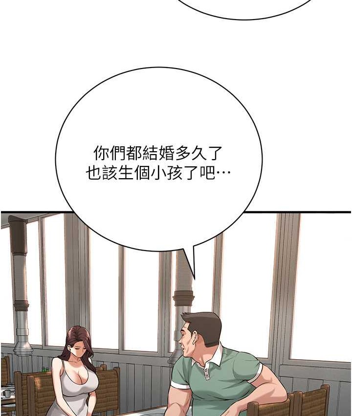 86P - 街头干架王