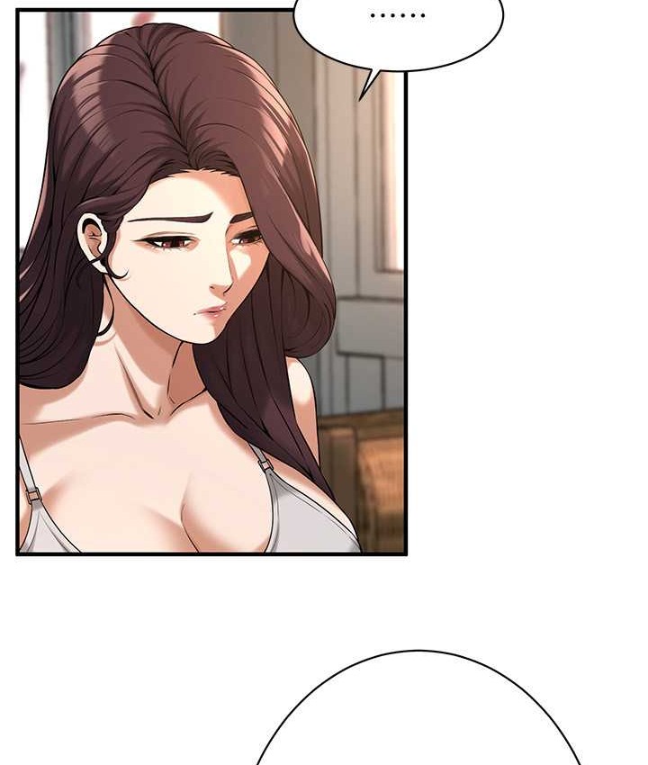 88P - 街头干架王
