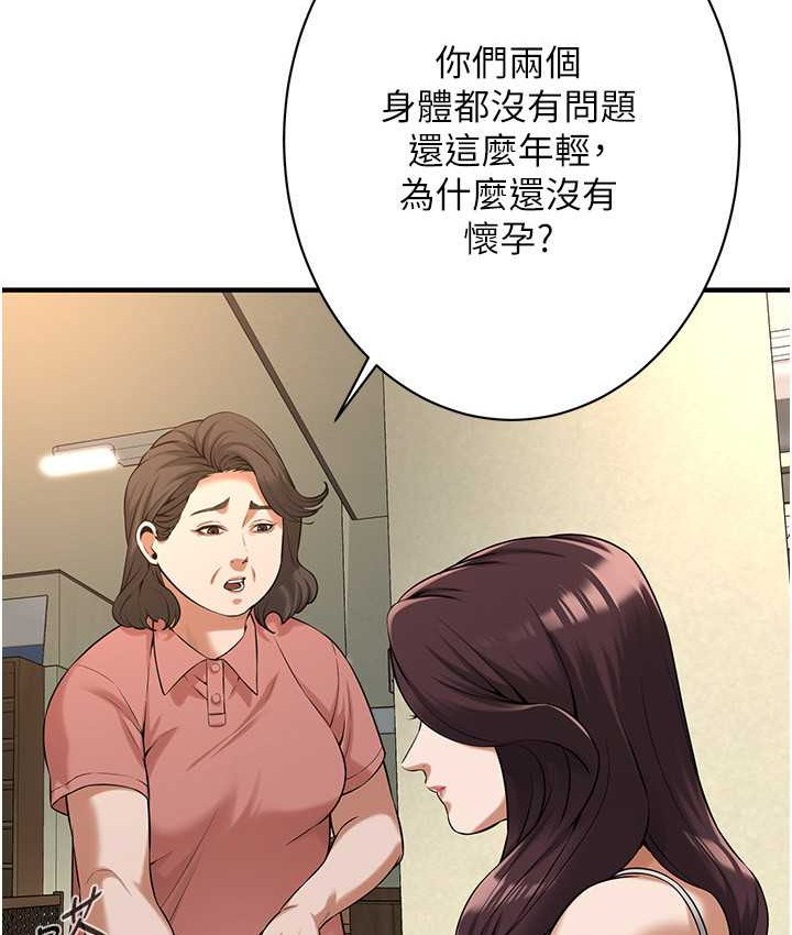 89P - 街头干架王