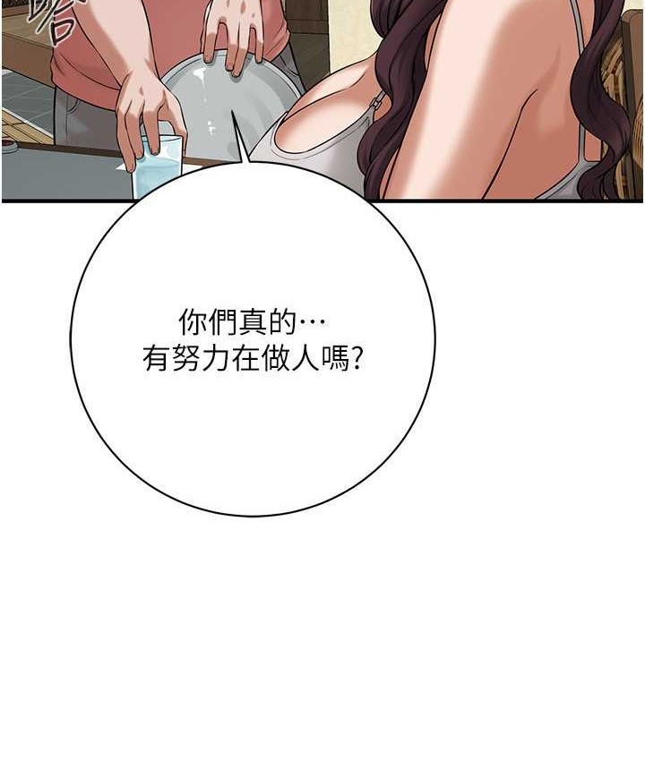 90P - 街头干架王