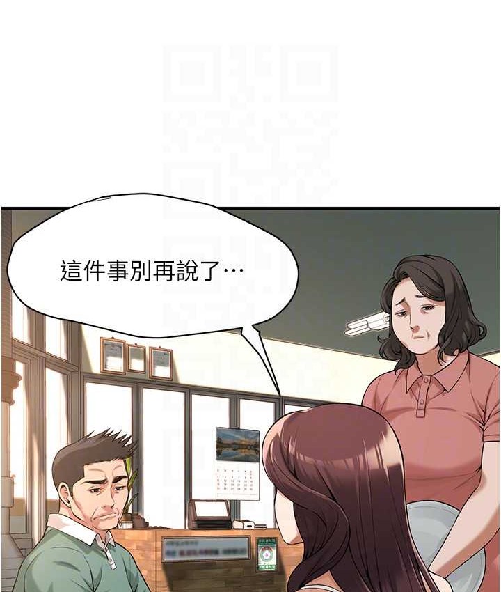 91P - 街头干架王
