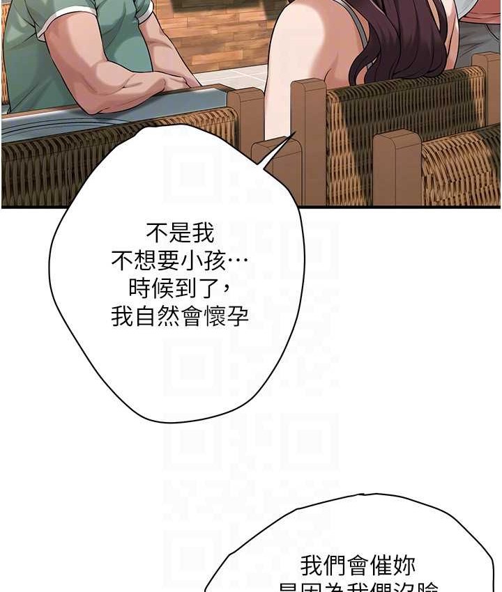 92P - 街头干架王
