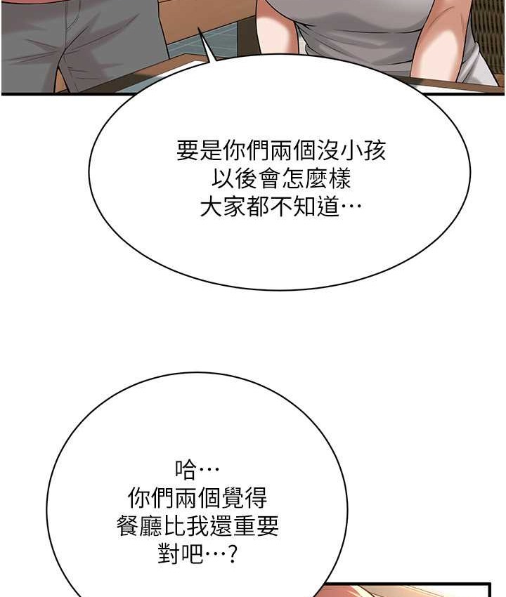 96P - 街头干架王