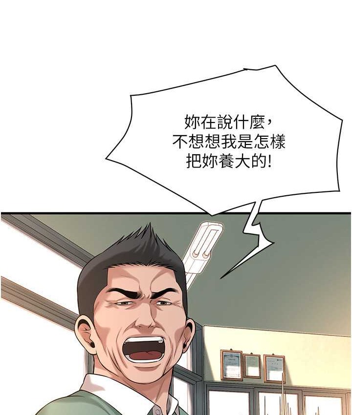 98P - 街头干架王
