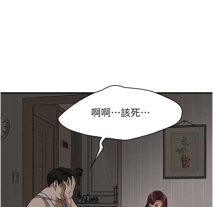 101P - 街头干架王