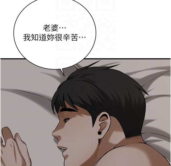 113P - 街头干架王