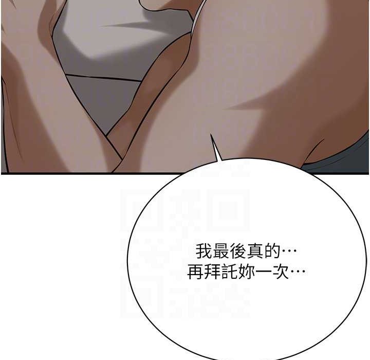 114P - 街头干架王