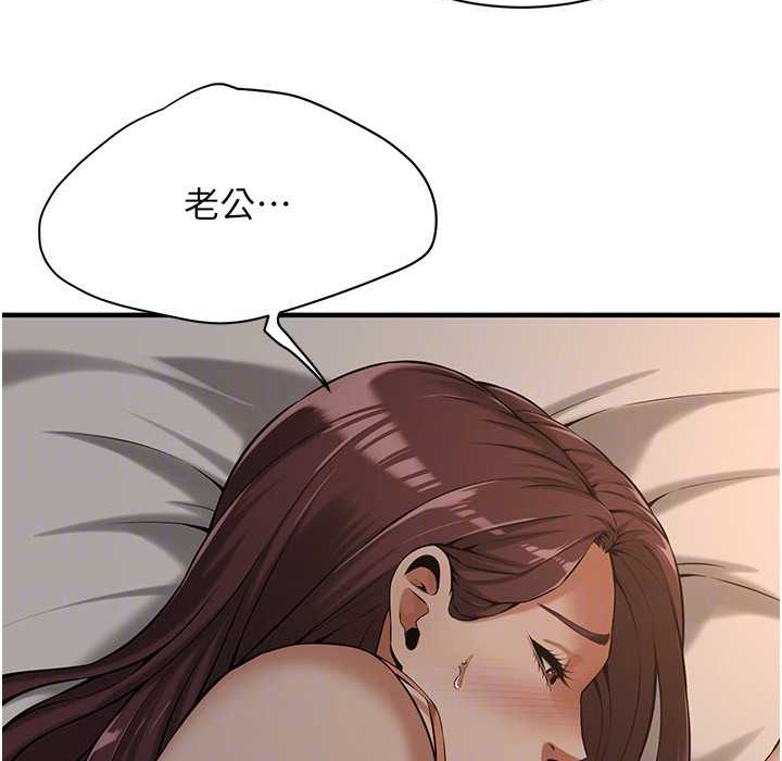 115P - 街头干架王