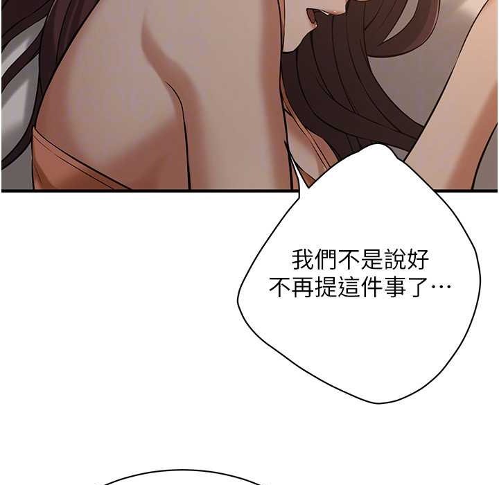 116P - 街头干架王