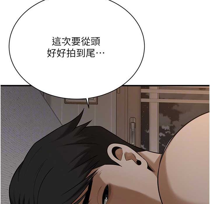 117P - 街头干架王