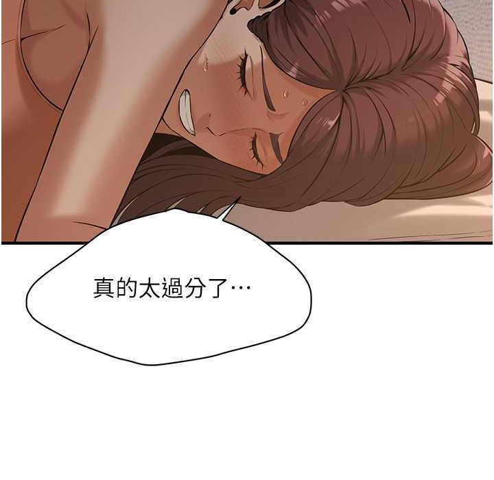 120P - 街头干架王