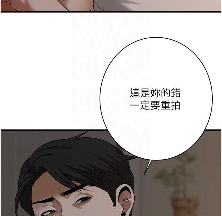123P - 街头干架王