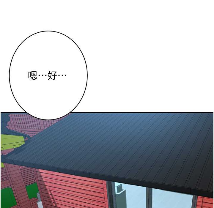 132P - 街头干架王