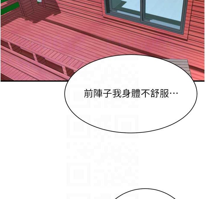133P - 街头干架王