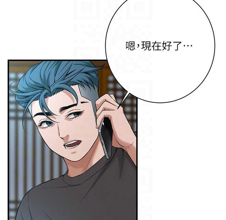 134P - 街头干架王