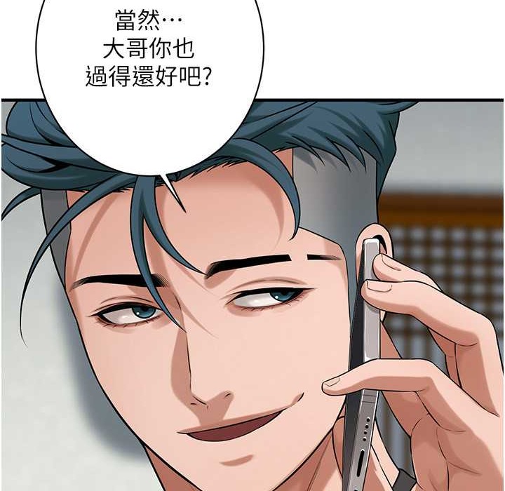 136P - 街头干架王