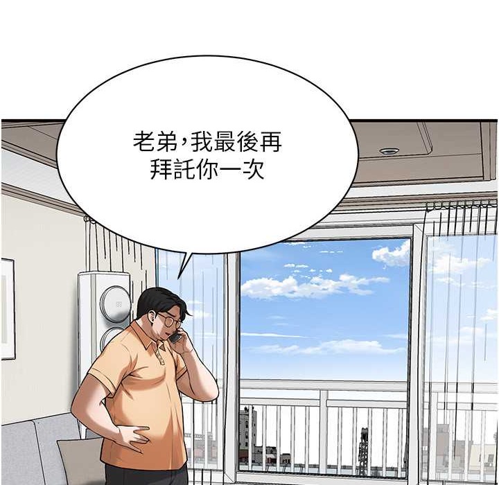 138P - 街头干架王