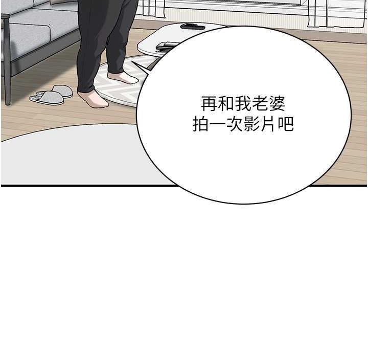 139P - 街头干架王