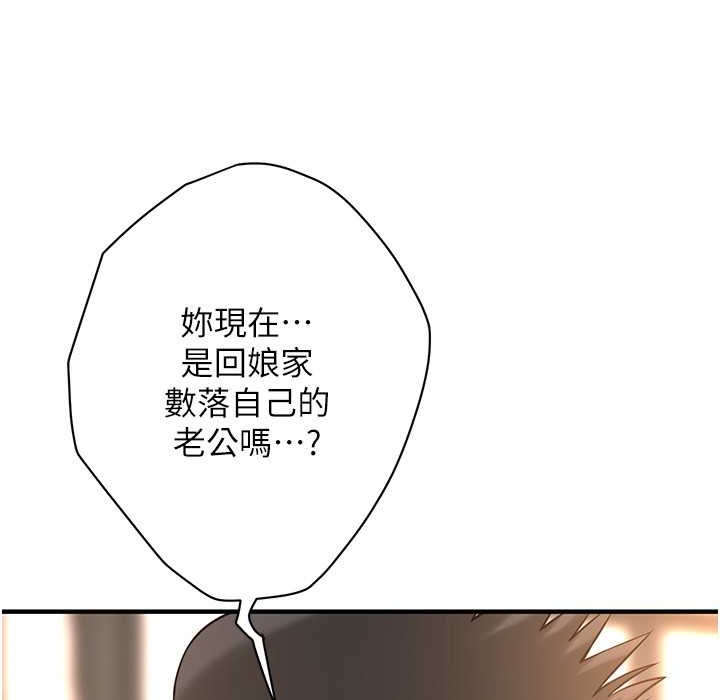 13P - 街头干架王