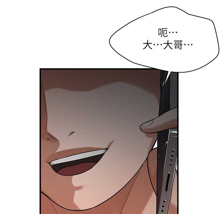 140P - 街头干架王