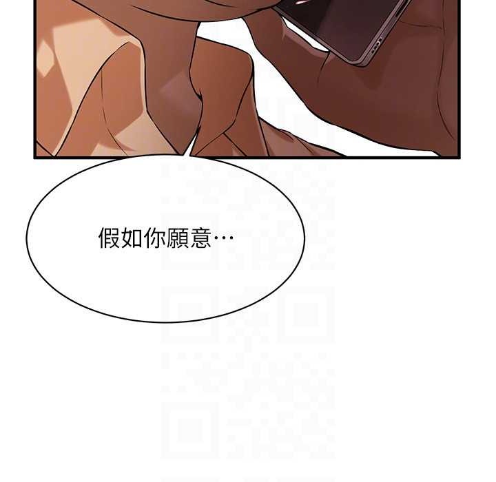 143P - 街头干架王