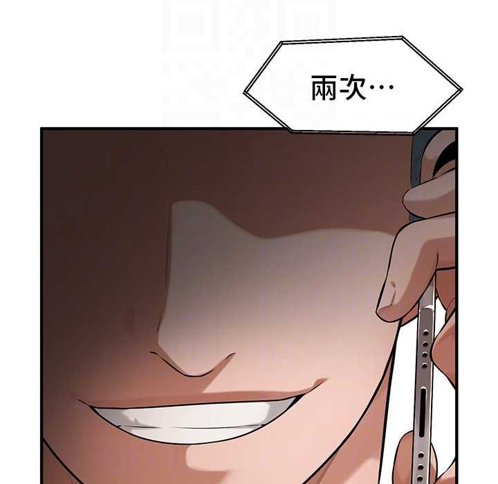 144P - 街头干架王
