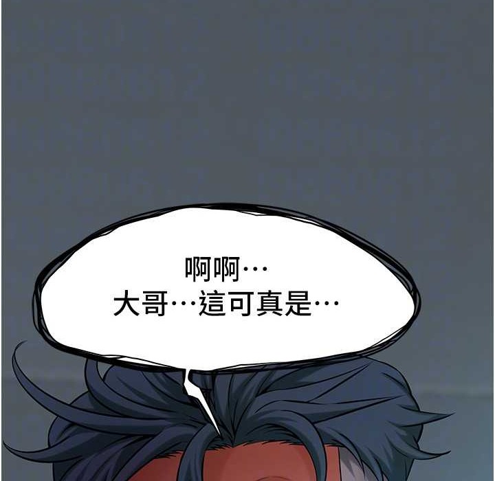 146P - 街头干架王