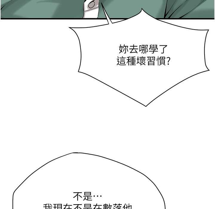 15P - 街头干架王