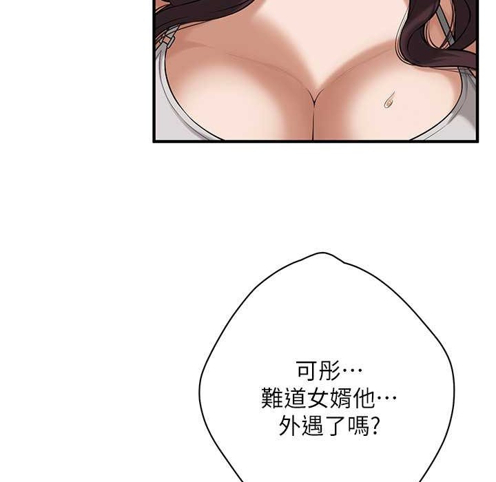 17P - 街头干架王