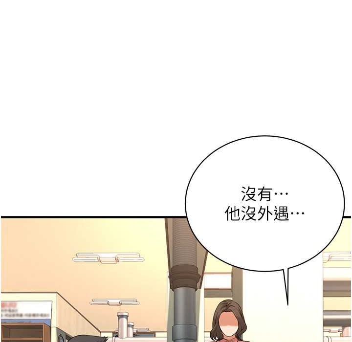 19P - 街头干架王