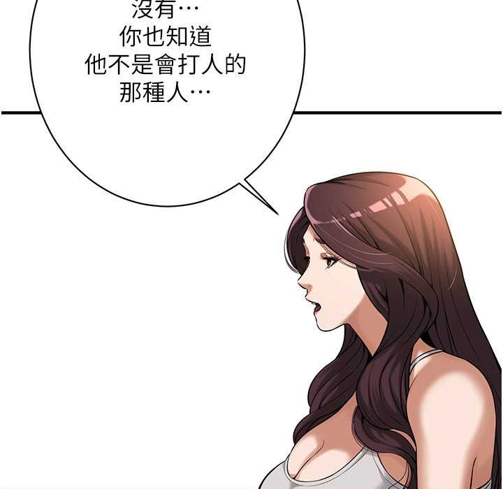 23P - 街头干架王