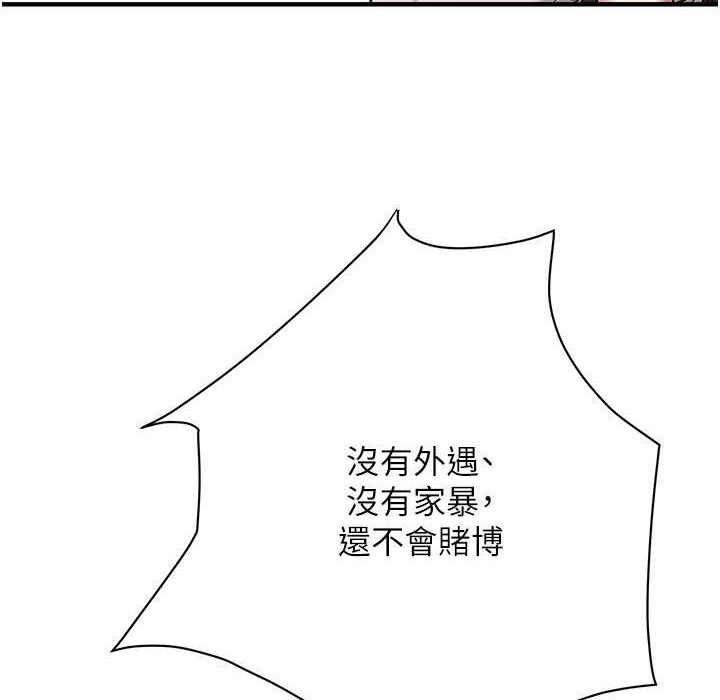 24P - 街头干架王