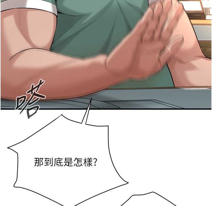 26P - 街头干架王