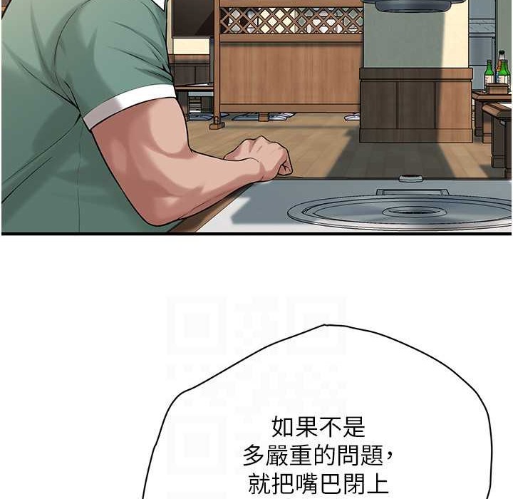28P - 街头干架王