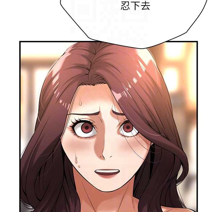 29P - 街头干架王