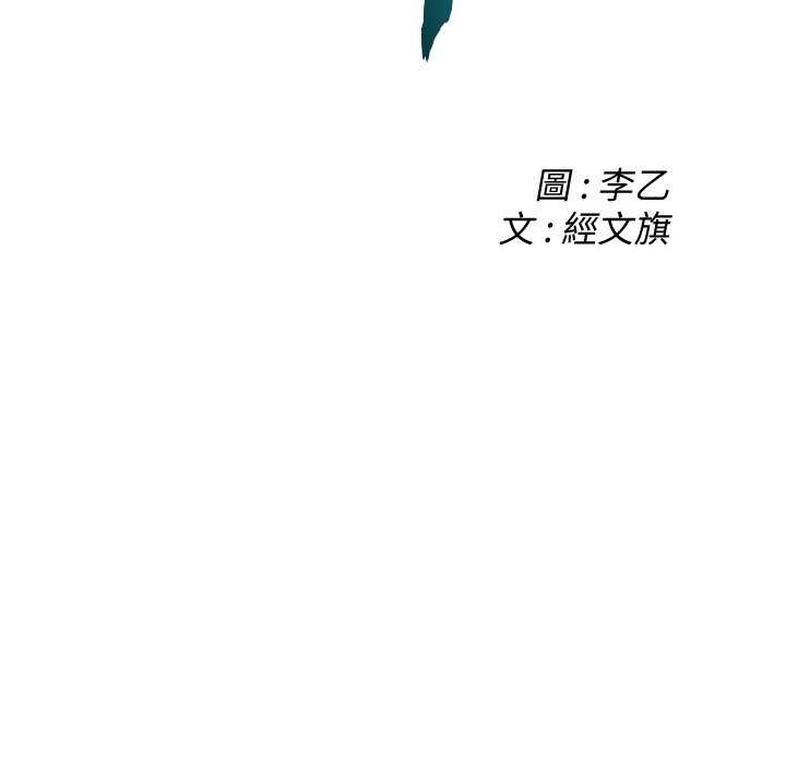 2P - 街头干架王