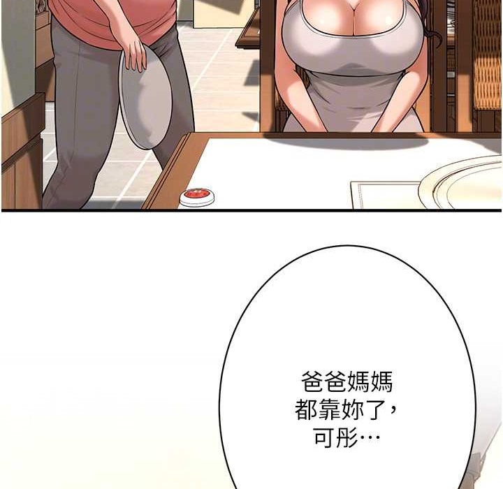 32P - 街头干架王