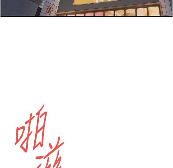 39P - 街头干架王