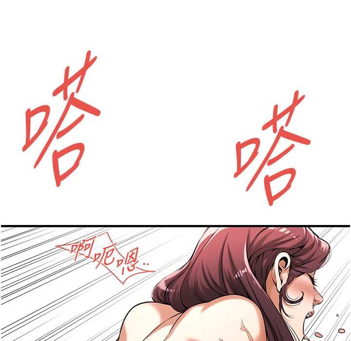 42P - 街头干架王