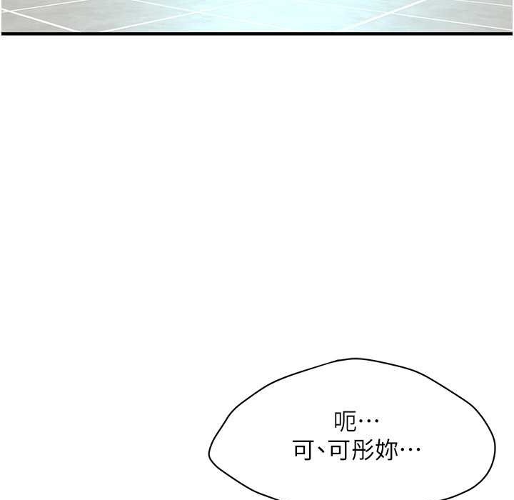 4P - 街头干架王