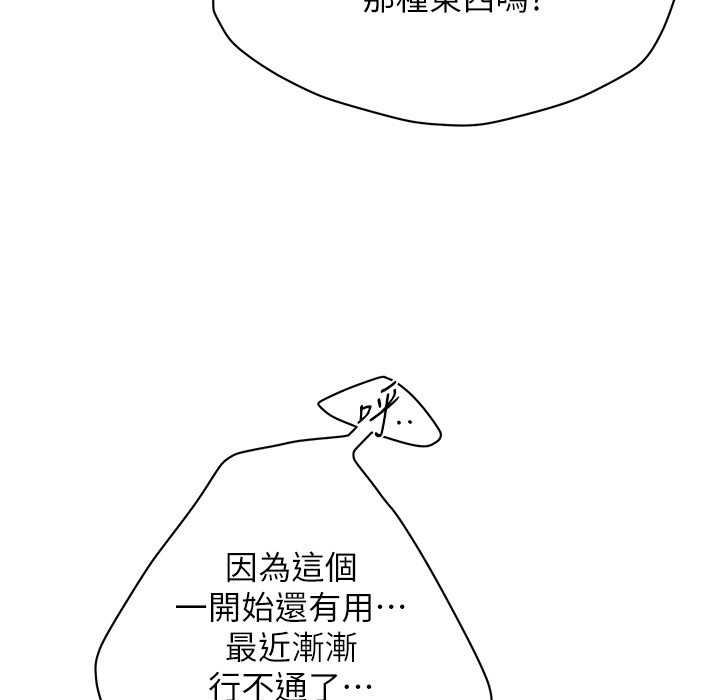 55P - 街头干架王