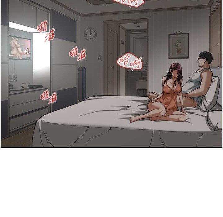 58P - 街头干架王
